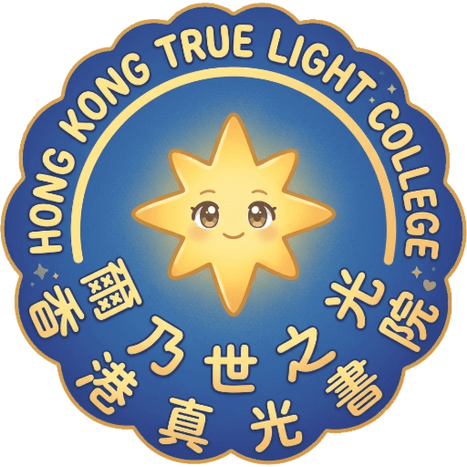 HKTLC Portal logo